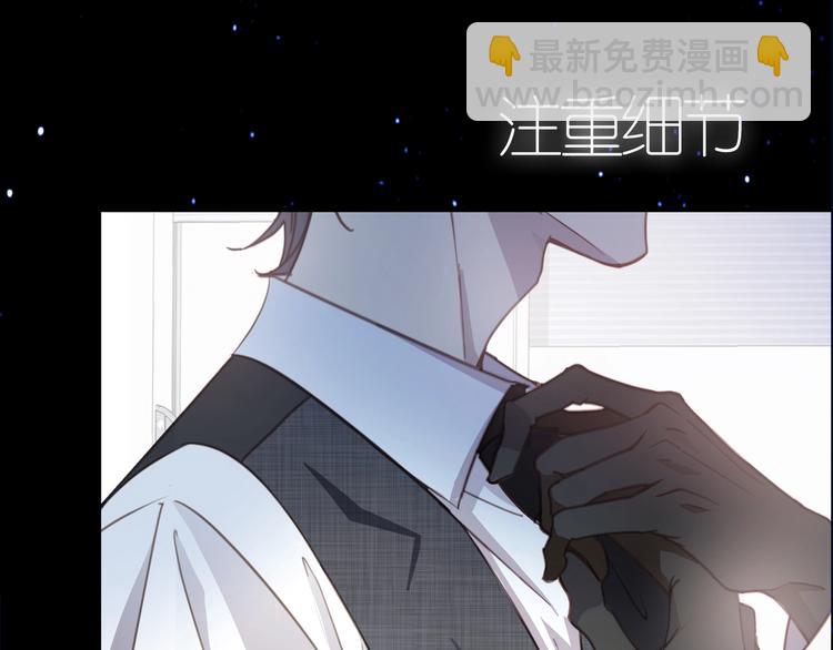 序章  谎言的滋味(1/2)-第1话