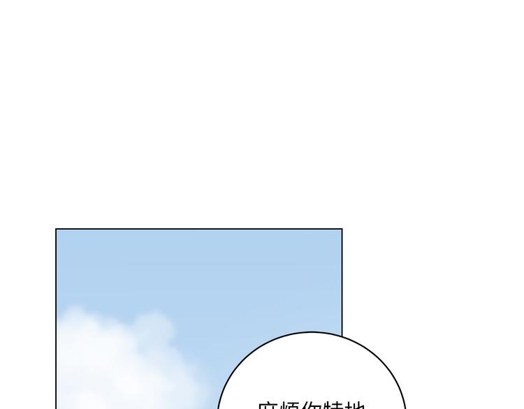 第10话 迷雾(1/4)-第11话