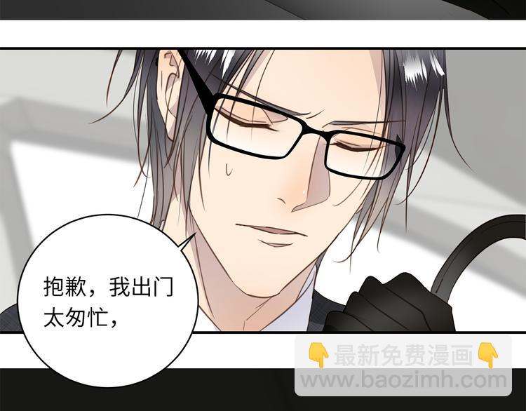 第10话 迷雾(1/4)-第11话