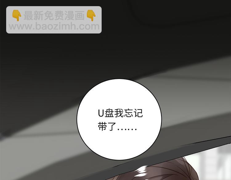 第10话 迷雾(1/4)-第11话