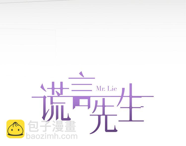 第10话 迷雾(1/4)-第11话