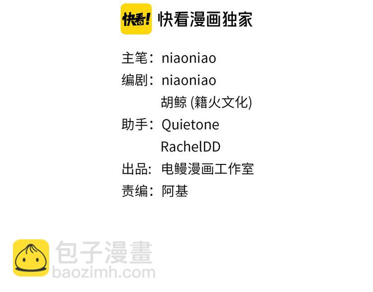 第10话 迷雾(1/4)-第11话