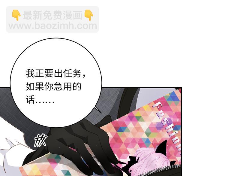 第10话 迷雾(1/4)-第11话