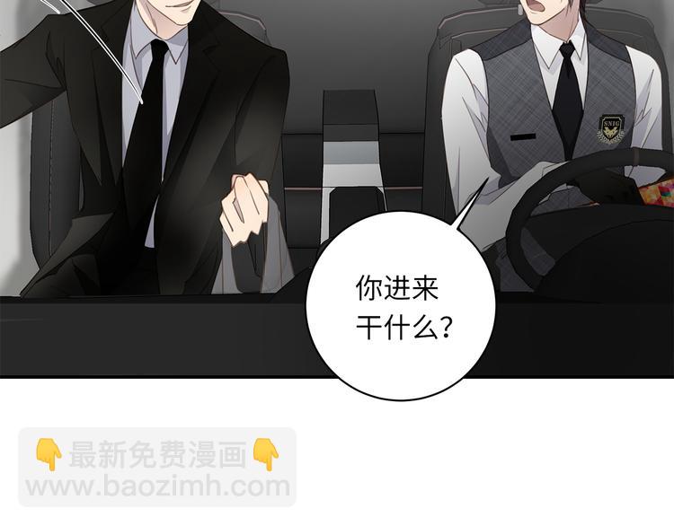 第10话 迷雾(1/4)-第11话