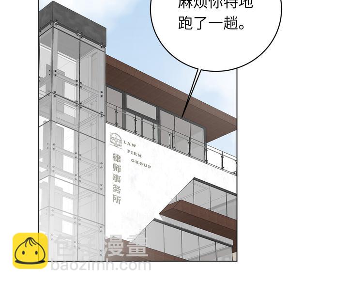 第10话 迷雾(1/4)-第11话