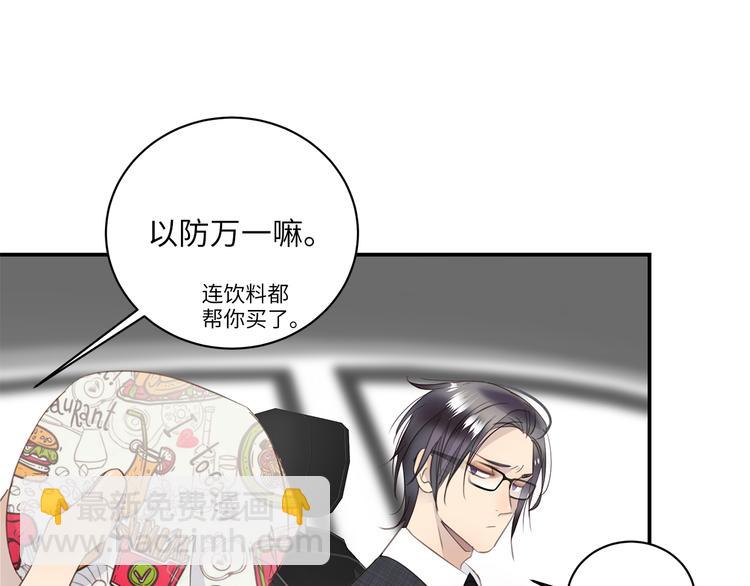 第10话 迷雾(1/4)-第11话