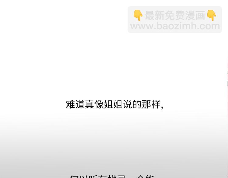 第10话 迷雾(1/4)-第11话