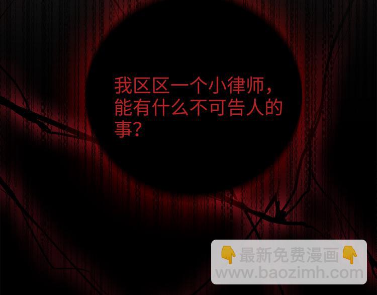 第10话 迷雾(1/4)-第11话