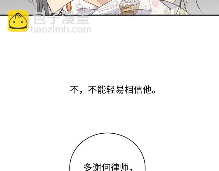 第10话 迷雾(1/4)-第11话