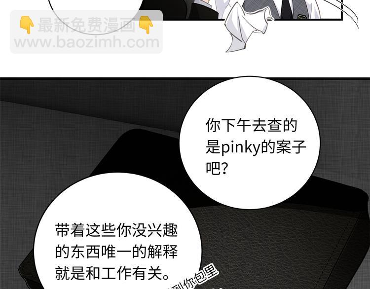 第10话 迷雾(1/4)-第11话