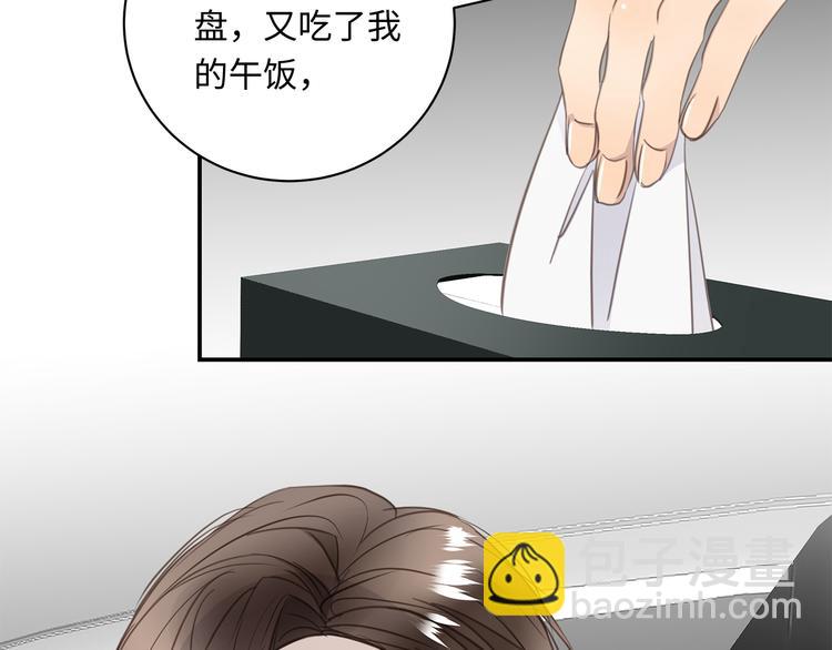 第10话 迷雾(1/4)-第11话