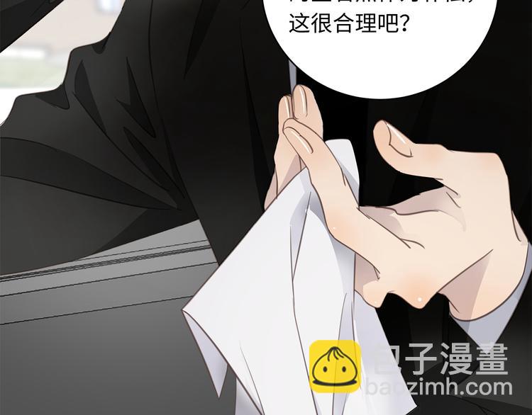 第10话 迷雾(1/4)-第11话