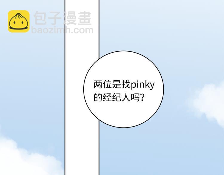 第10话 迷雾(1/4)-第11话