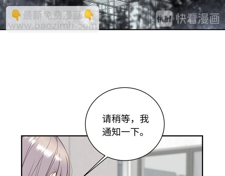 第10话 迷雾(1/4)-第11话