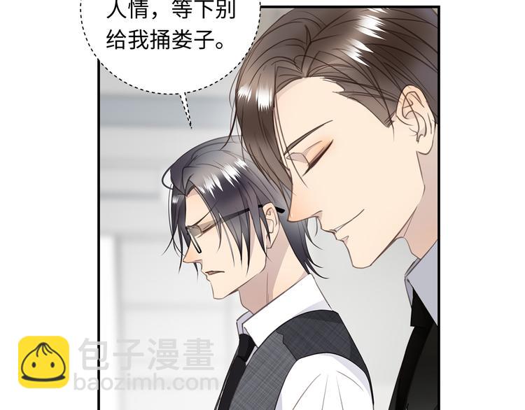 第10话 迷雾(1/4)-第11话