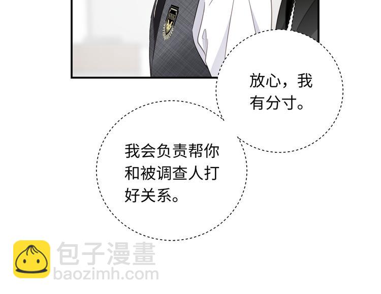 第10话 迷雾(1/4)-第11话