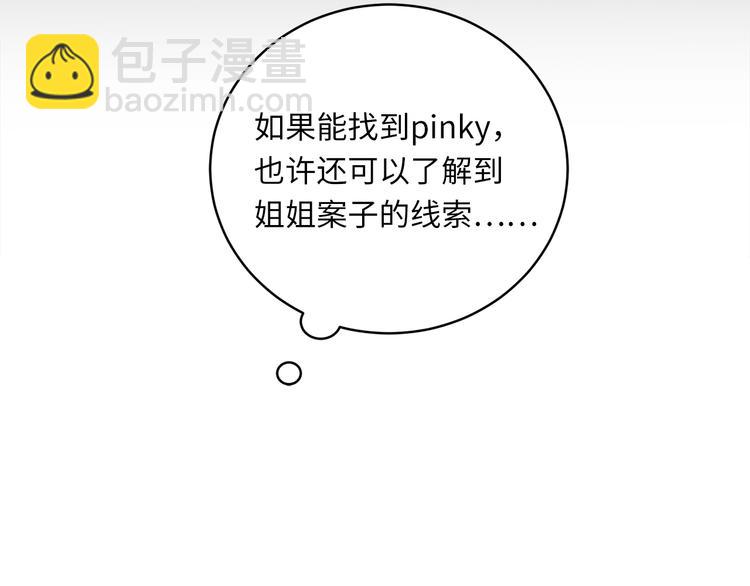 第11话  告白(1/4)-第13话