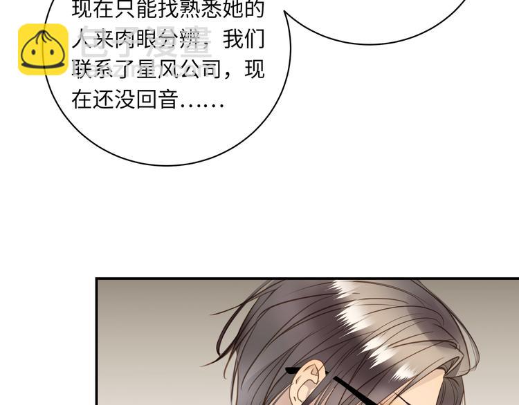 第11话  告白(1/4)-第13话