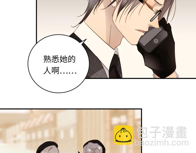 第11话  告白(1/4)-第13话