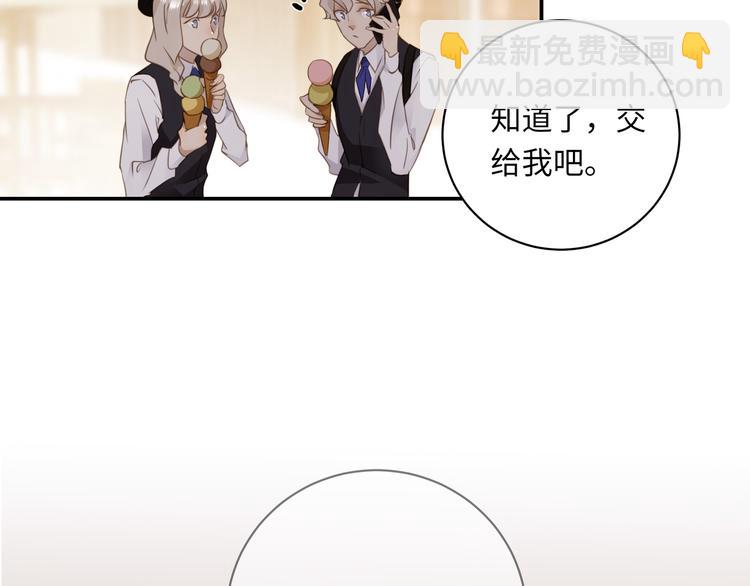 第11话  告白(1/4)-第13话