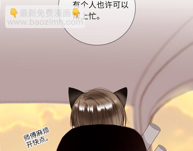 第11话  告白(1/4)-第13话