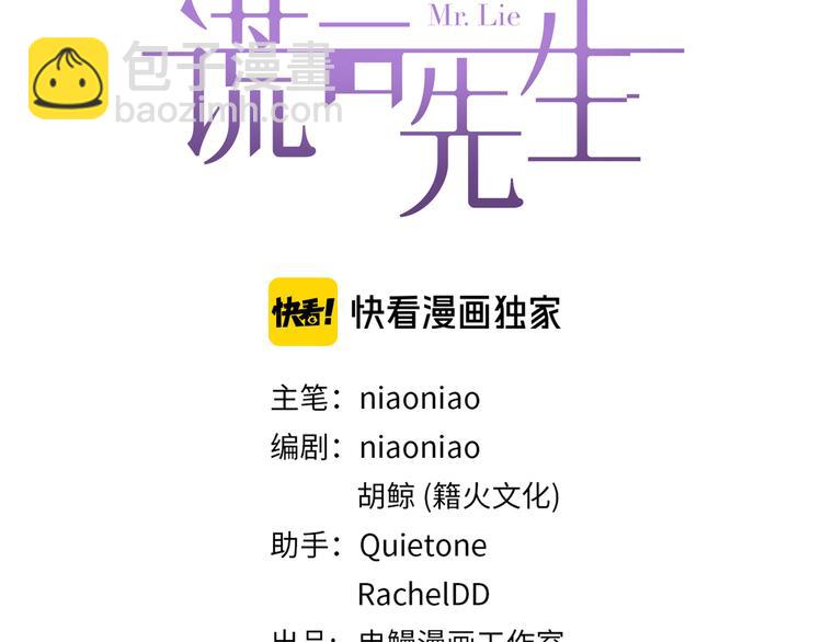 第11话  告白(1/4)-第13话