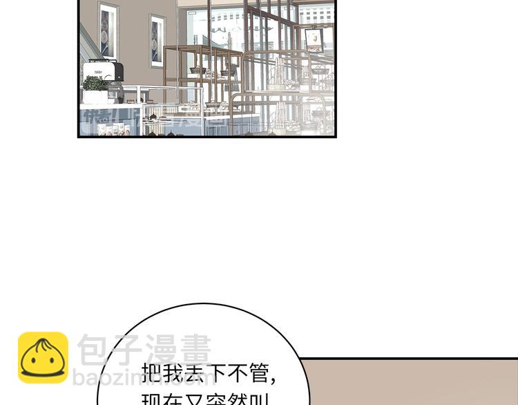 第11话  告白(1/4)-第13话