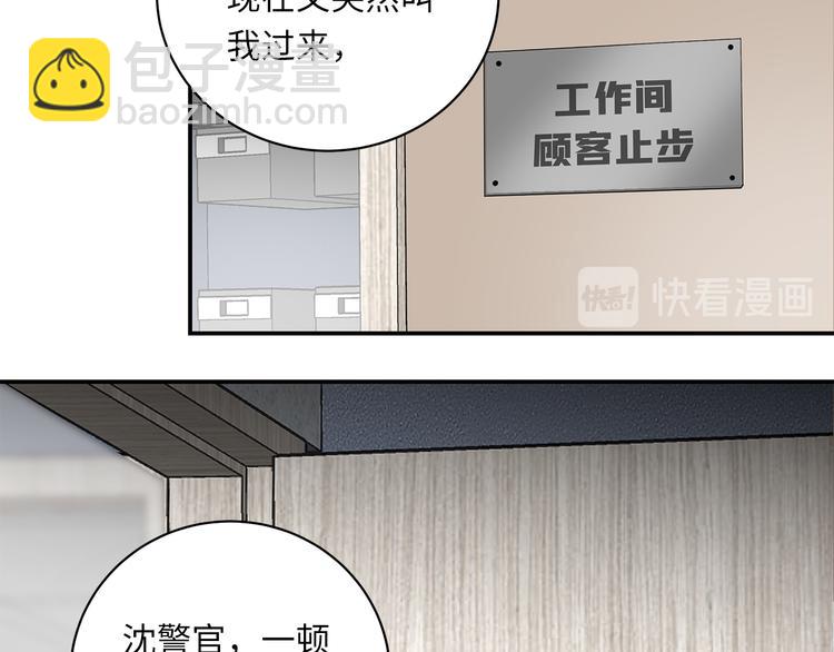 第11话  告白(1/4)-第13话