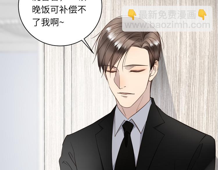 第11话  告白(1/4)-第13话