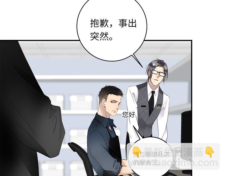 第11话  告白(1/4)-第13话