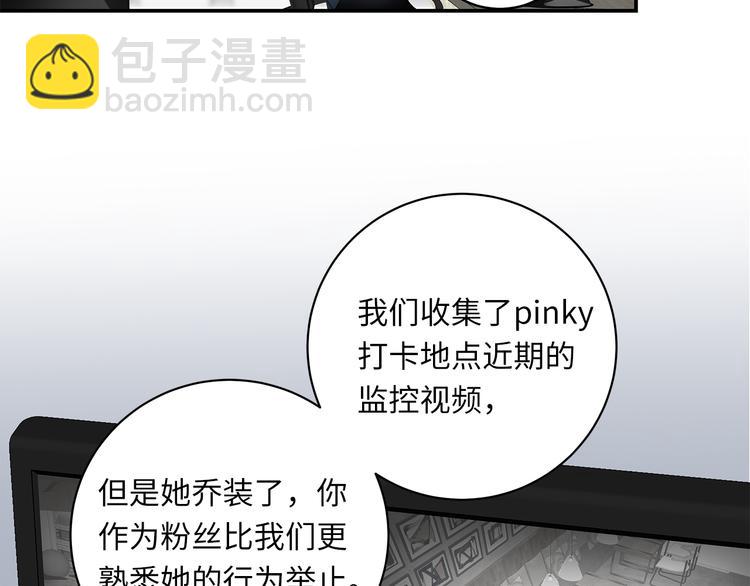 第11话  告白(1/4)-第13话