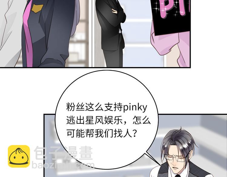 第11话  告白(1/4)-第13话