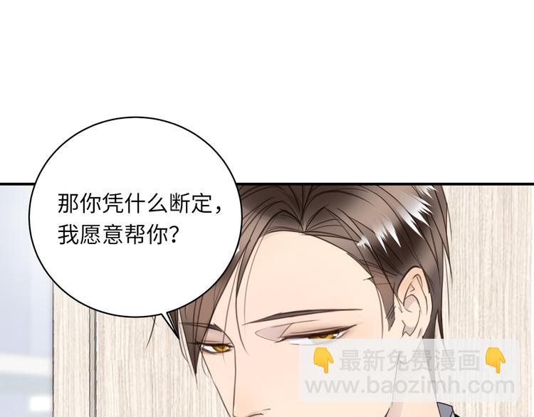 第11话  告白(1/4)-第13话