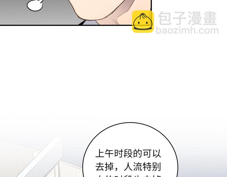 第11话  告白(1/4)-第13话