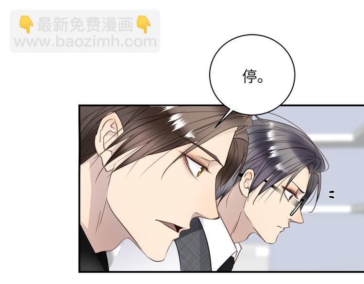 第11话  告白(1/4)-第13话