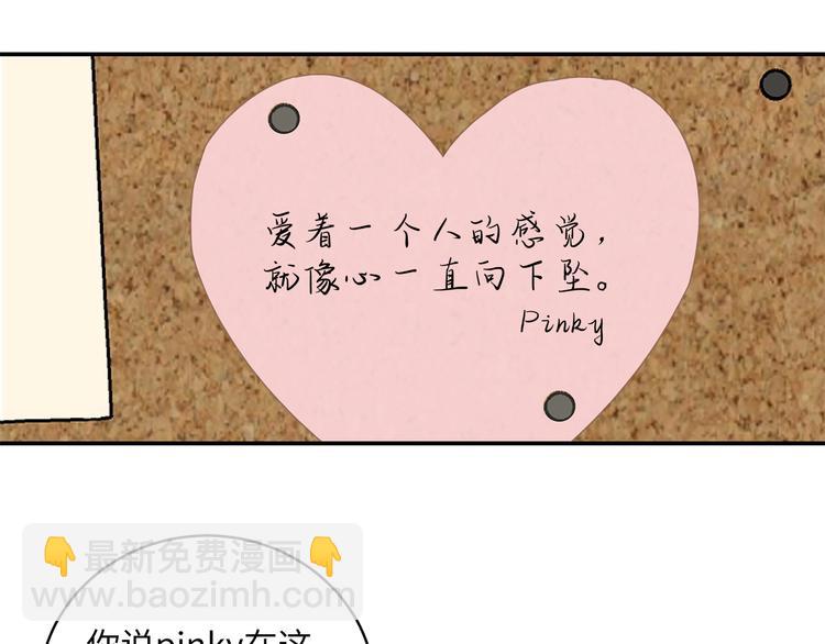 第11话  告白(1/4)-第13话