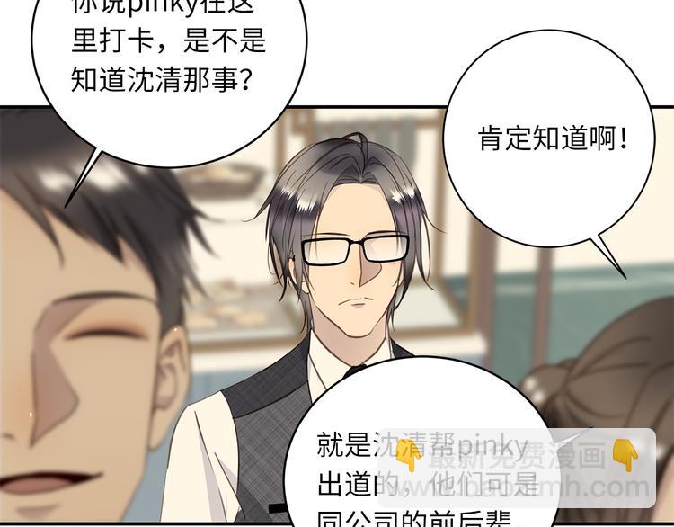 第11话  告白(1/4)-第13话