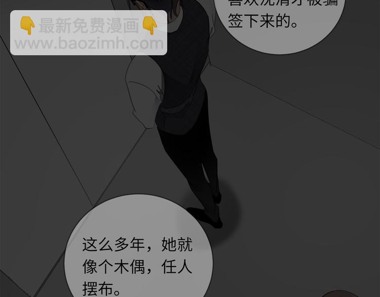 第11话  告白(1/4)-第13话