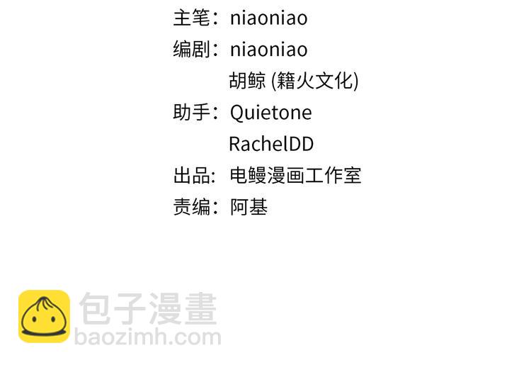 第13话  新年夜(1/3)-第15话