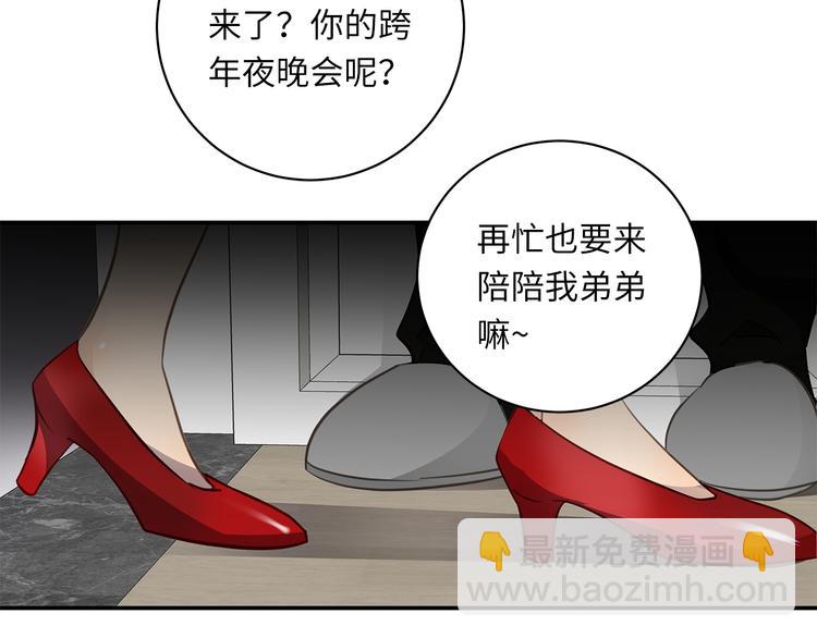 第13话  新年夜(1/3)-第15话