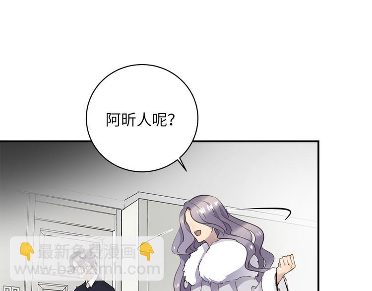 第13话  新年夜(1/3)-第15话