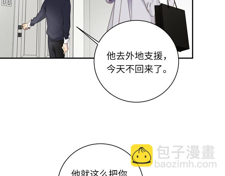 第13话  新年夜(1/3)-第15话