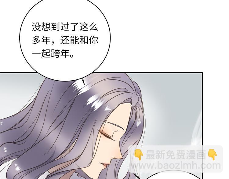 第13话  新年夜(1/3)-第15话