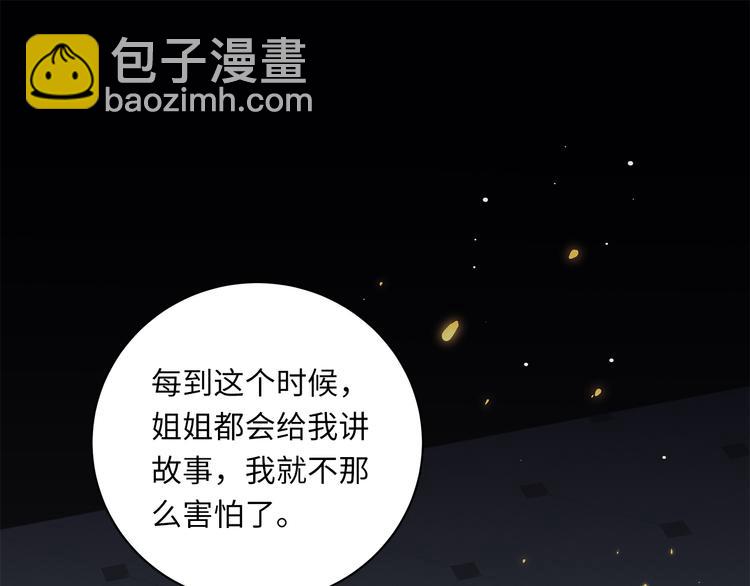 第13话  新年夜(1/3)-第15话