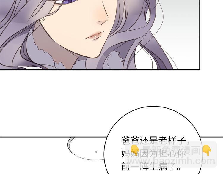 第13话  新年夜(1/3)-第15话