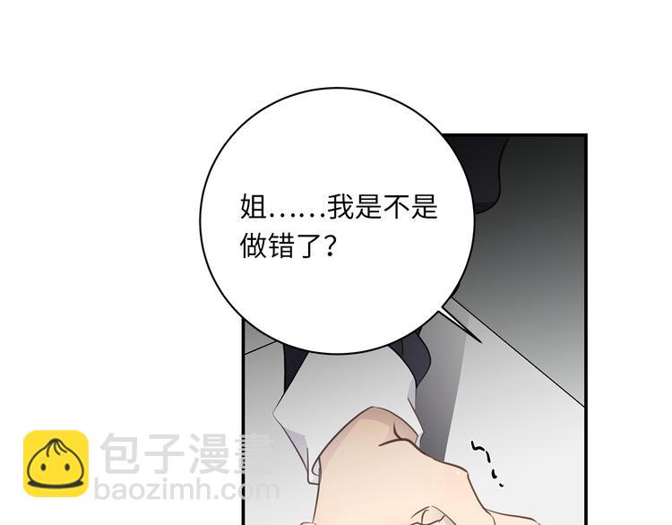 第13话  新年夜(1/3)-第15话