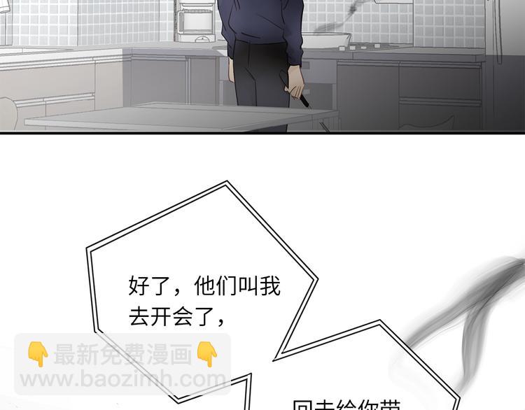 第13话  新年夜(1/3)-第15话