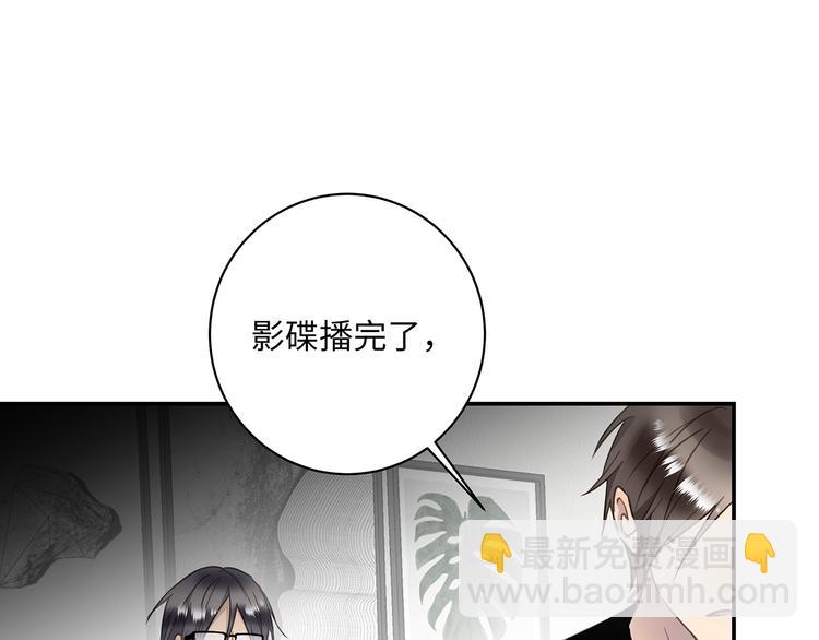 第15话  消散的余温(1/4)-第17话