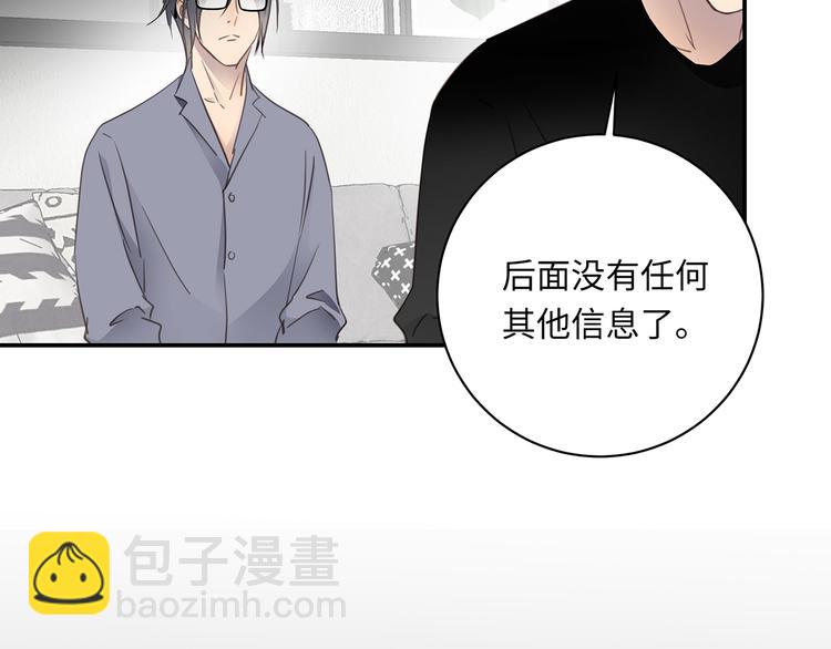 第15话  消散的余温(1/4)-第17话