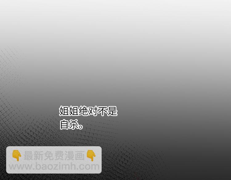 第15话  消散的余温(1/4)-第17话